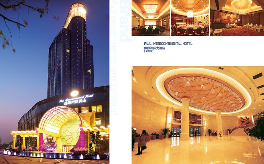 保罗洲际大酒店大.jpg