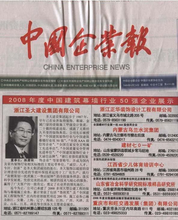 QQ截图20170927133958.jpg