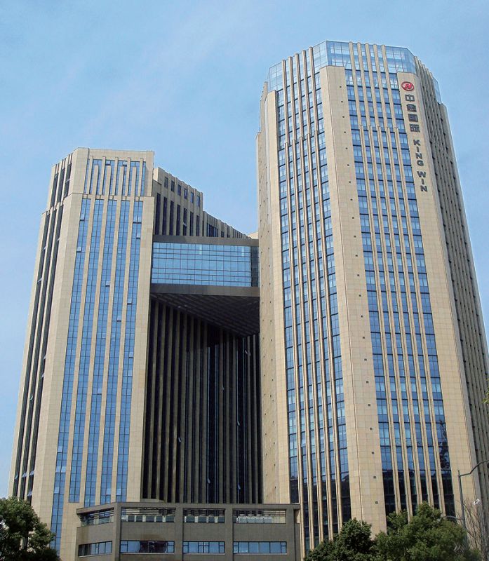 绍兴中金国际大厦（金晖大厦）.jpg