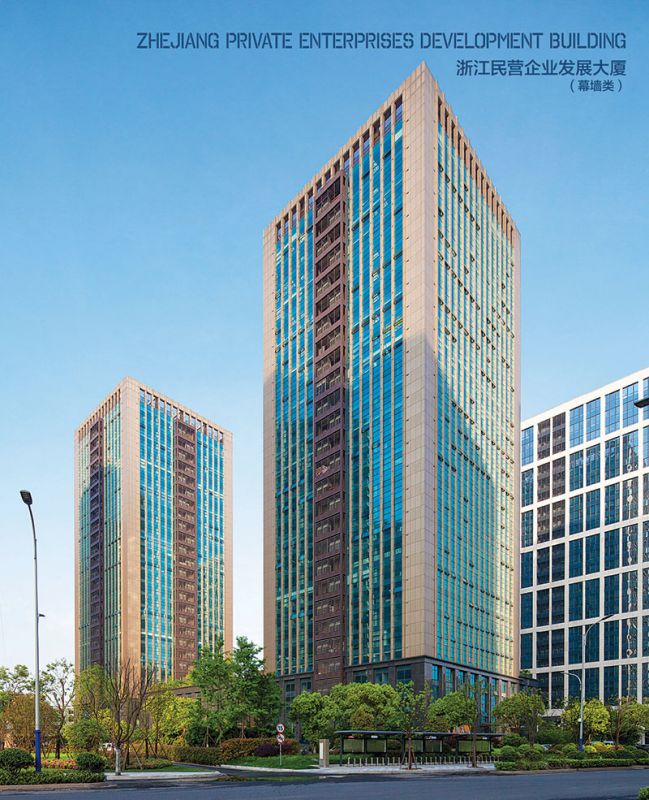 浙江民营企业发展大厦.jpg