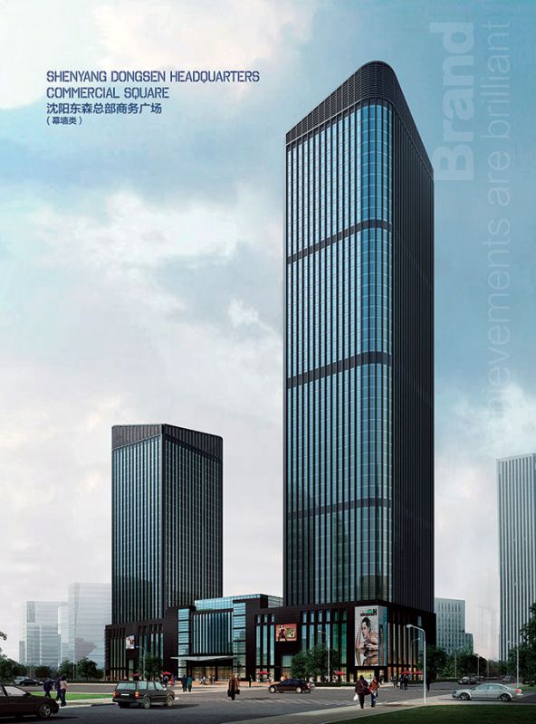沈阳东森总部商务广场.jpg